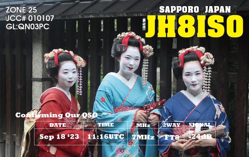 QSL Card received by W6BSD: no_258