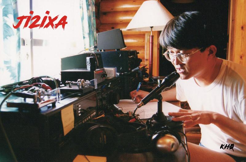 QSL Card received by W6BSD: no_254