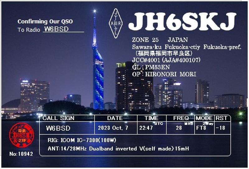 QSL Card received by W6BSD: no_249