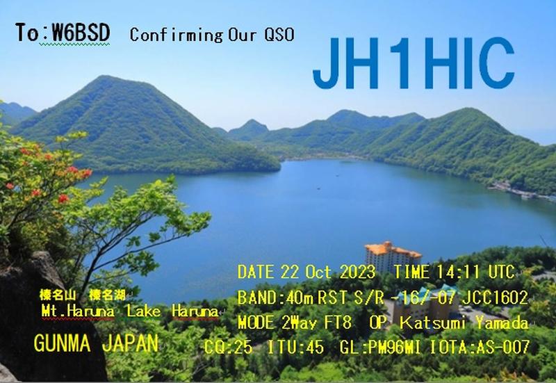 QSL Card received by W6BSD: no_240