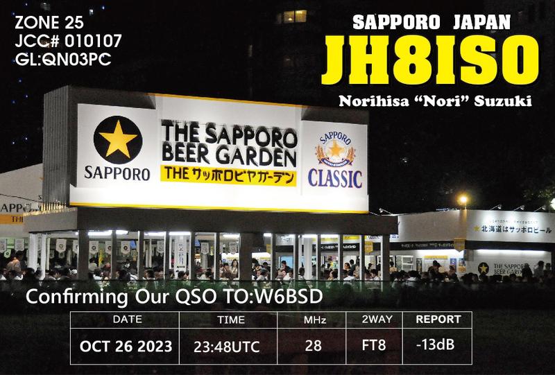 QSL Card received by W6BSD: no_234