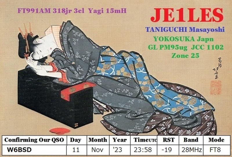 QSL Card received by W6BSD: no_221