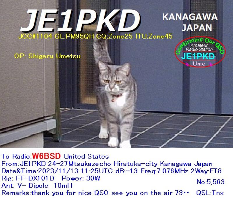 QSL Card received by W6BSD: no_214