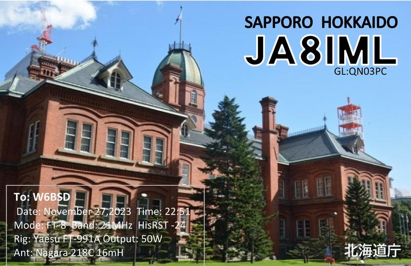 QSL Card received by W6BSD: no_175