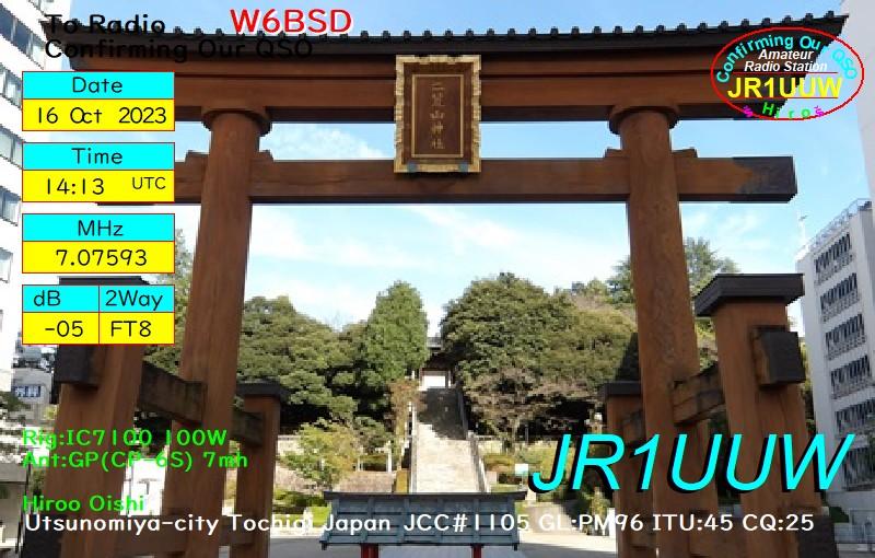 QSL Card received by W6BSD: no_87