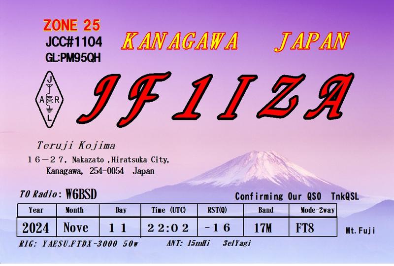 QSL Card received by W6BSD: no_86