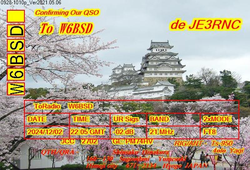QSL Card received by W6BSD: no_70