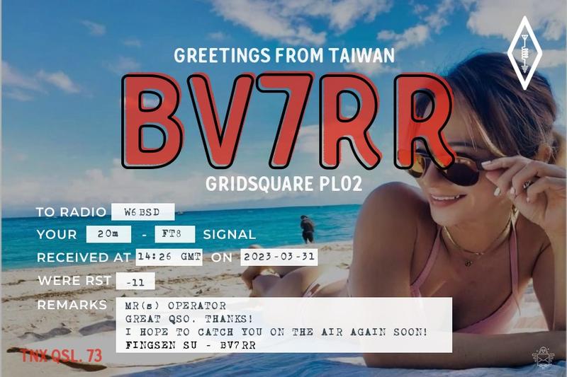 QSL Card received by W6BSD: no_7